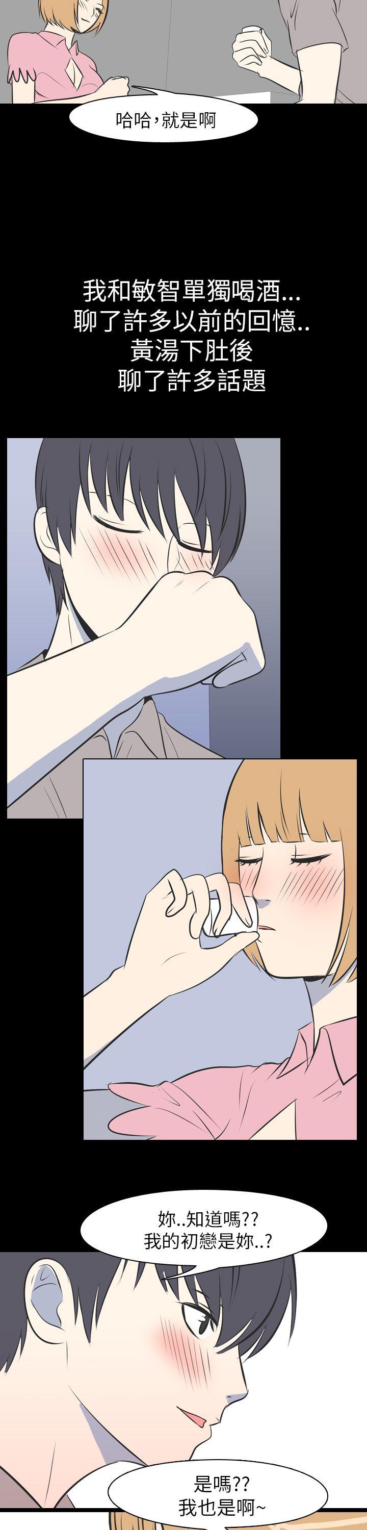 [Manhwa] My sequela night said Plot, mature woman wife, female teacher, big breasts, big tits, female student#[16P]-7