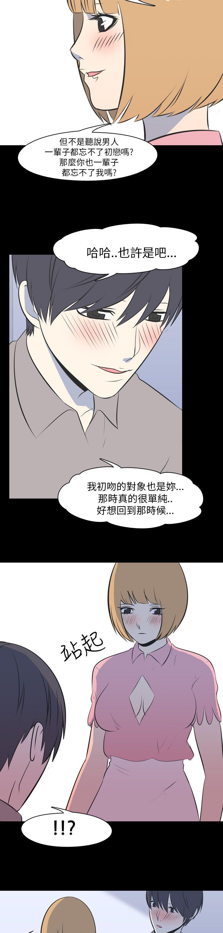 [Manhwa] My sequela night said Plot, mature woman wife, female teacher, big breasts, big tits, female student#[16P]-8