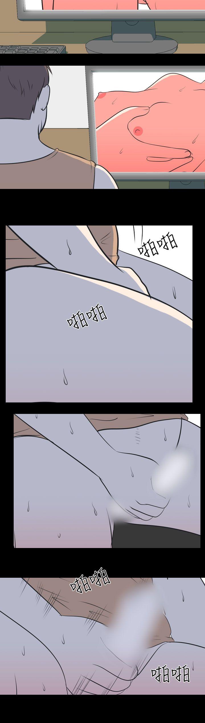 [Manhwa] My sequela night said Plot, mature woman wife, female teacher, big breasts, big tits, female student#[13P]-10