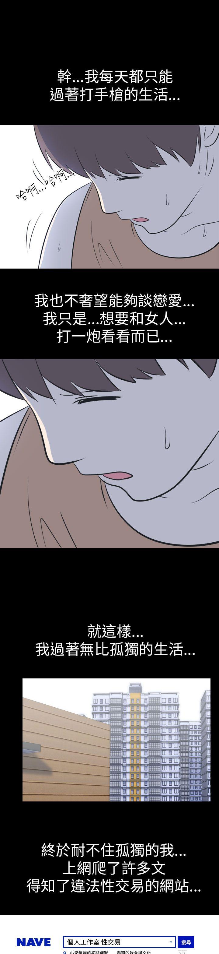 [Manhwa] My sequela night said Plot, mature woman wife, female teacher, big breasts, big tits, female student#[13P]-11