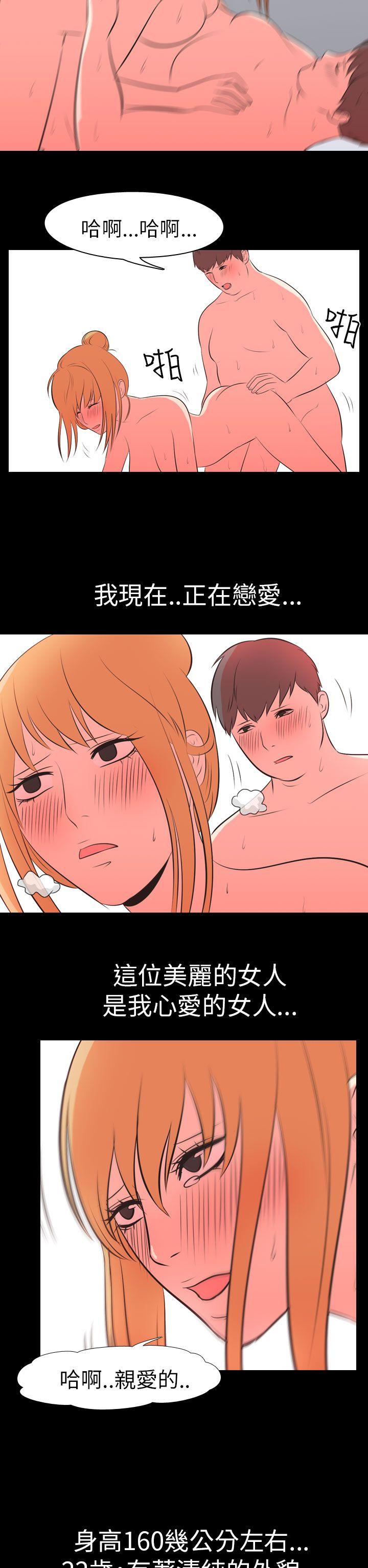 [Manhwa] My sequela night said Plot, mature woman wife, female teacher, big breasts, big tits, female student#[13P]-2