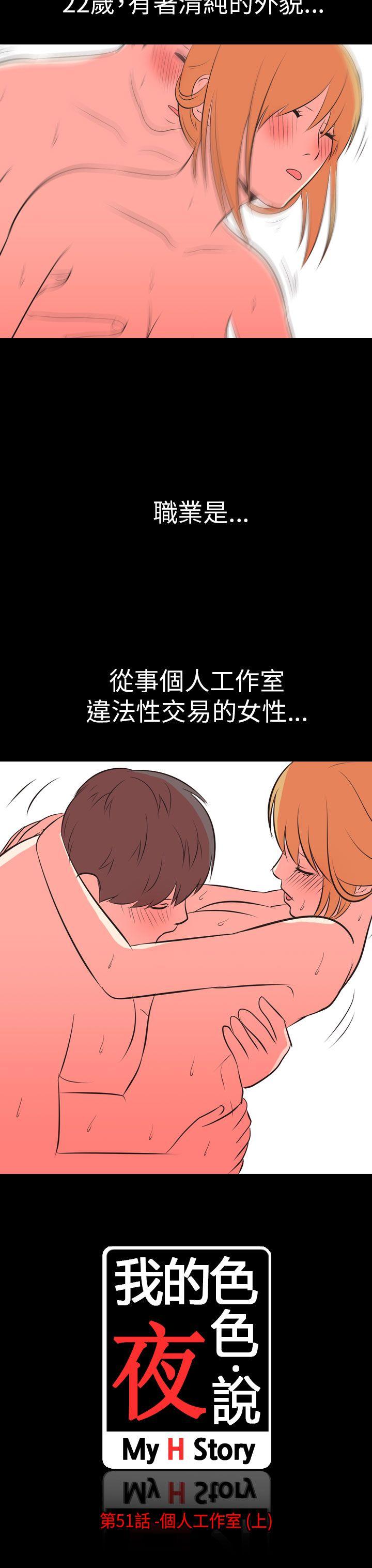 [Manhwa] My sequela night said Plot, mature woman wife, female teacher, big breasts, big tits, female student#[13P]-3
