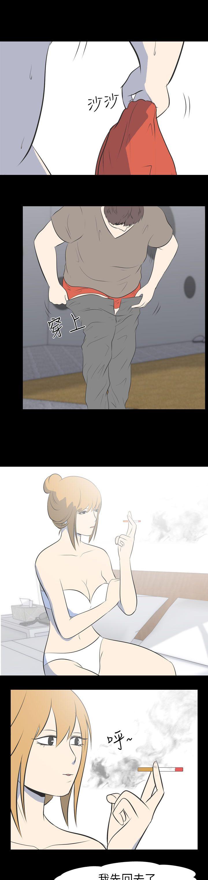 [Manhwa] My sequela night said Plot, mature woman wife, female teacher, big breasts, big tits, female student#[13P]-4
