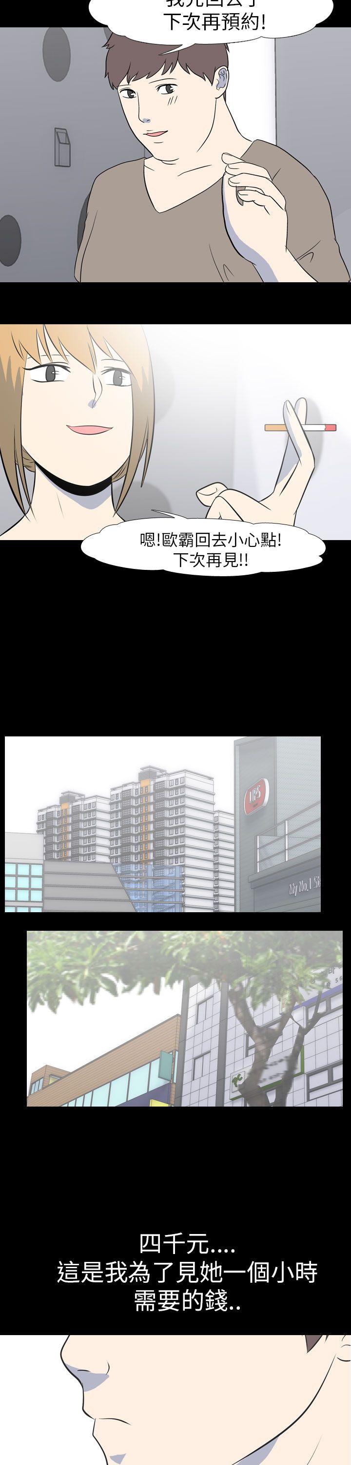 [Manhwa] My sequela night said Plot, mature woman wife, female teacher, big breasts, big tits, female student#[13P]-5