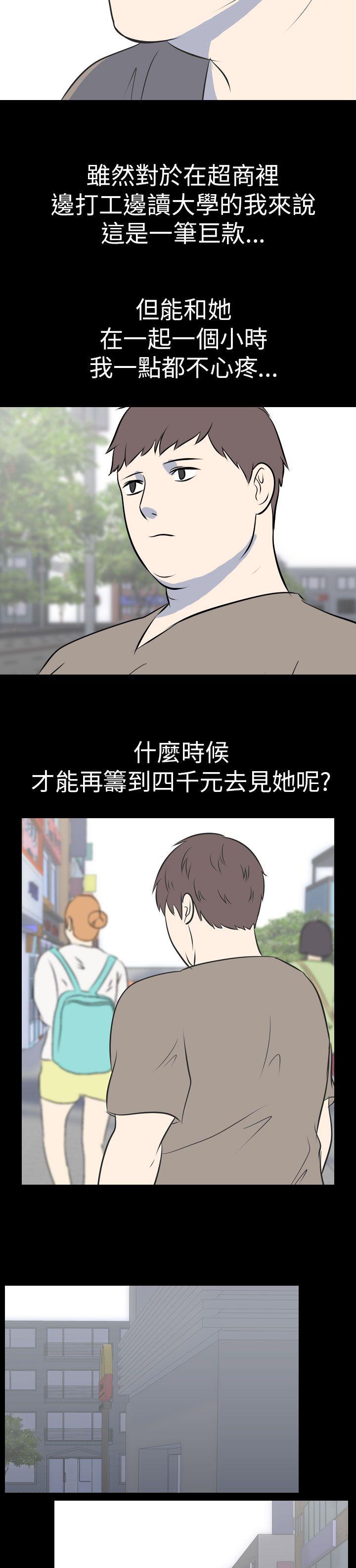 [Manhwa] My sequela night said Plot, mature woman wife, female teacher, big breasts, big tits, female student#[13P]-6