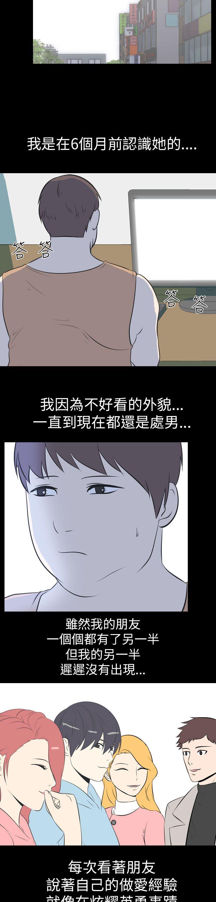 [Manhwa] My sequela night said Plot, mature woman wife, female teacher, big breasts, big tits, female student#[13P]-7