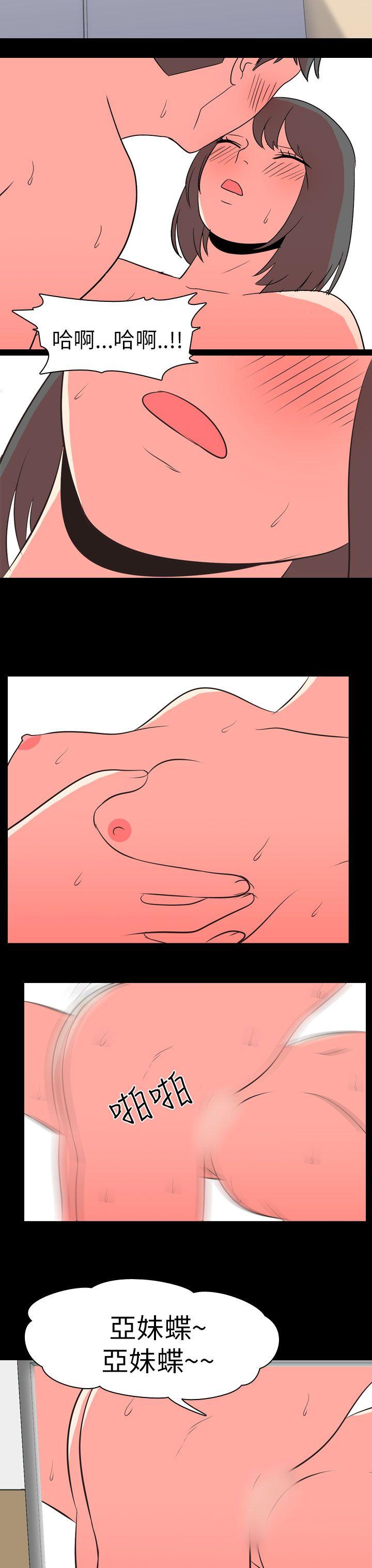 [Manhwa] My sequela night said Plot, mature woman wife, female teacher, big breasts, big tits, female student#[13P]-9