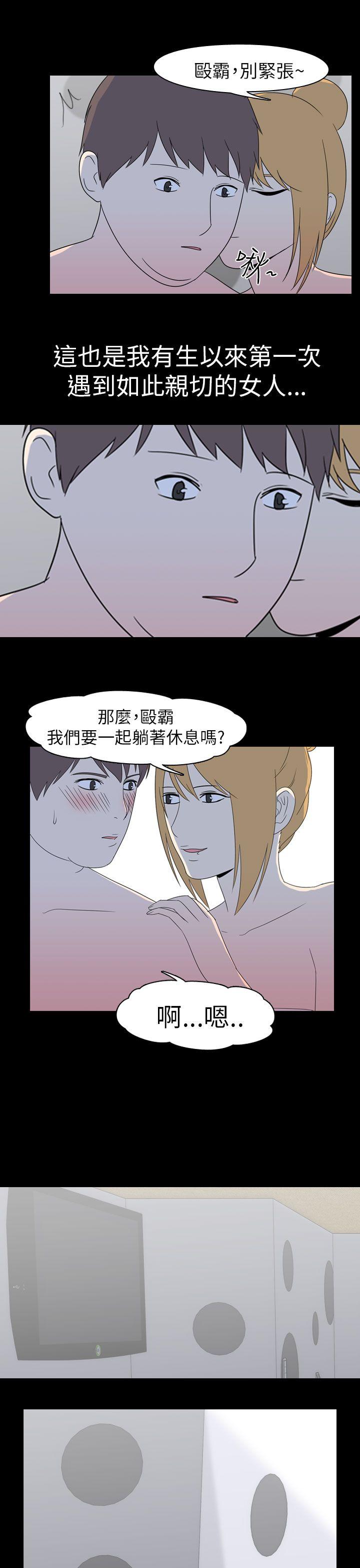 [Manhwa] My sequela night said Plot, mature woman wife, female teacher, big breasts, big tits, female student#[13P]-11