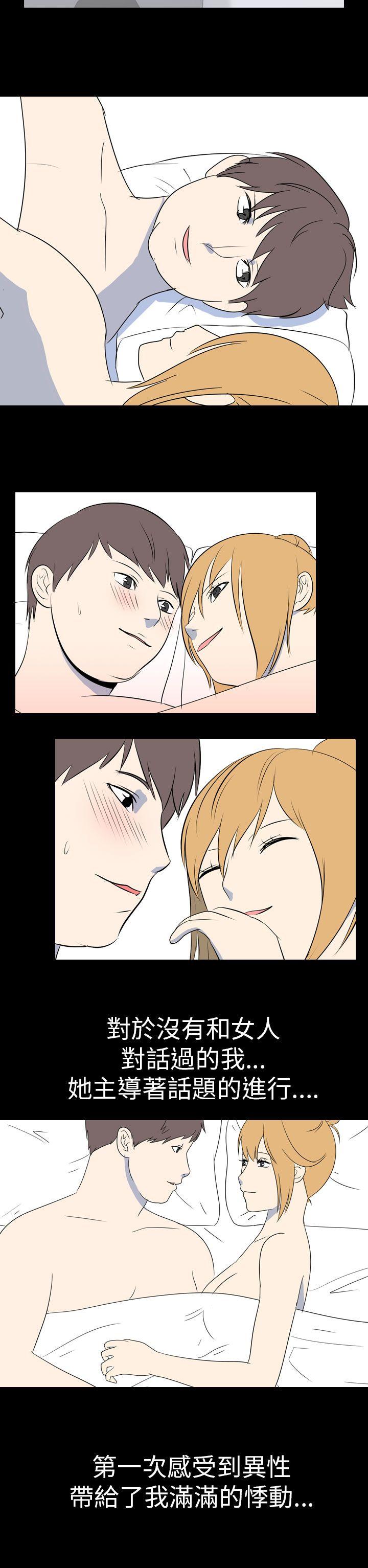 [Manhwa] My sequela night said Plot, mature woman wife, female teacher, big breasts, big tits, female student#[13P]-12