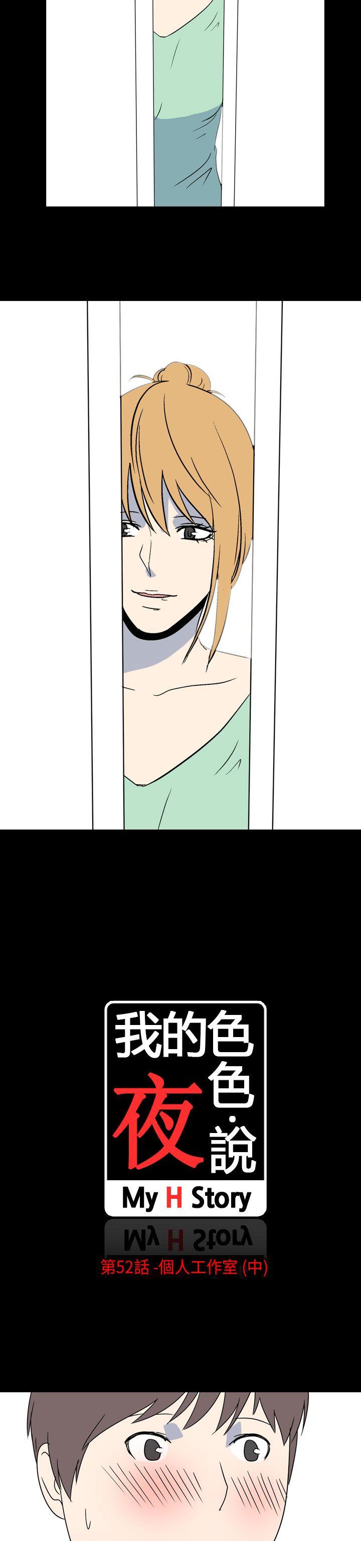 [Manhwa] My sequela night said Plot, mature woman wife, female teacher, big breasts, big tits, female student#[13P]-2