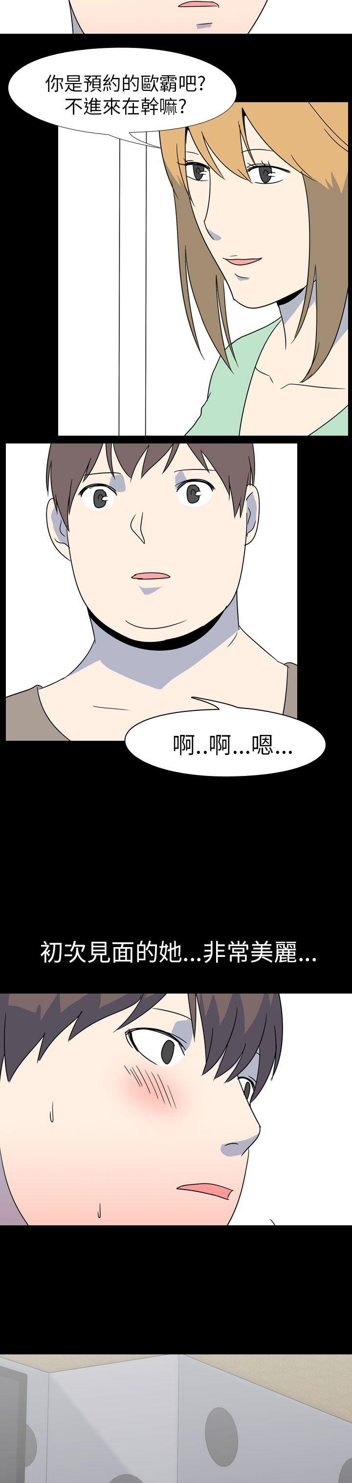 [Manhwa] My sequela night said Plot, mature woman wife, female teacher, big breasts, big tits, female student#[13P]-3