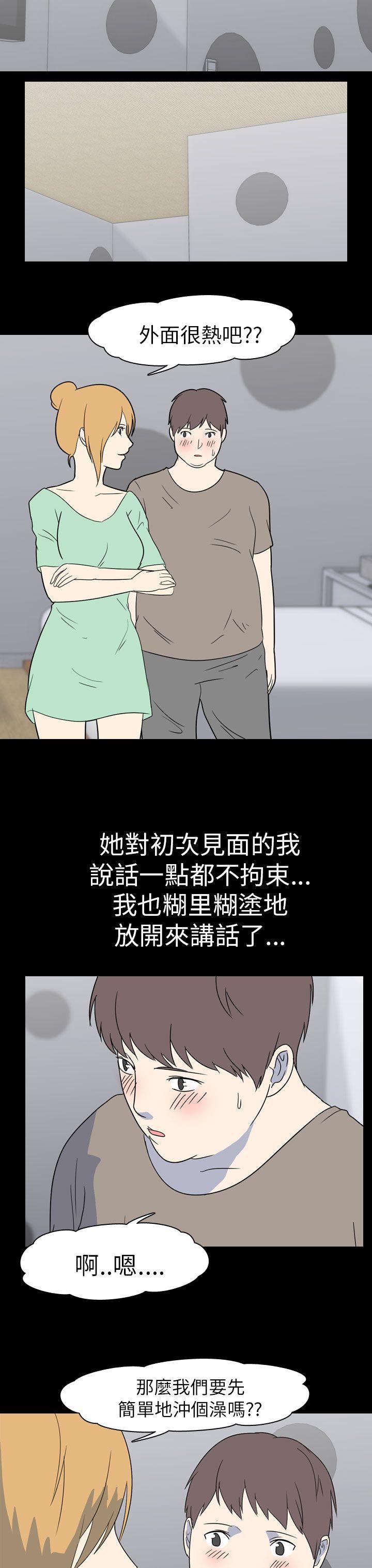 [Manhwa] My sequela night said Plot, mature woman wife, female teacher, big breasts, big tits, female student#[13P]-4