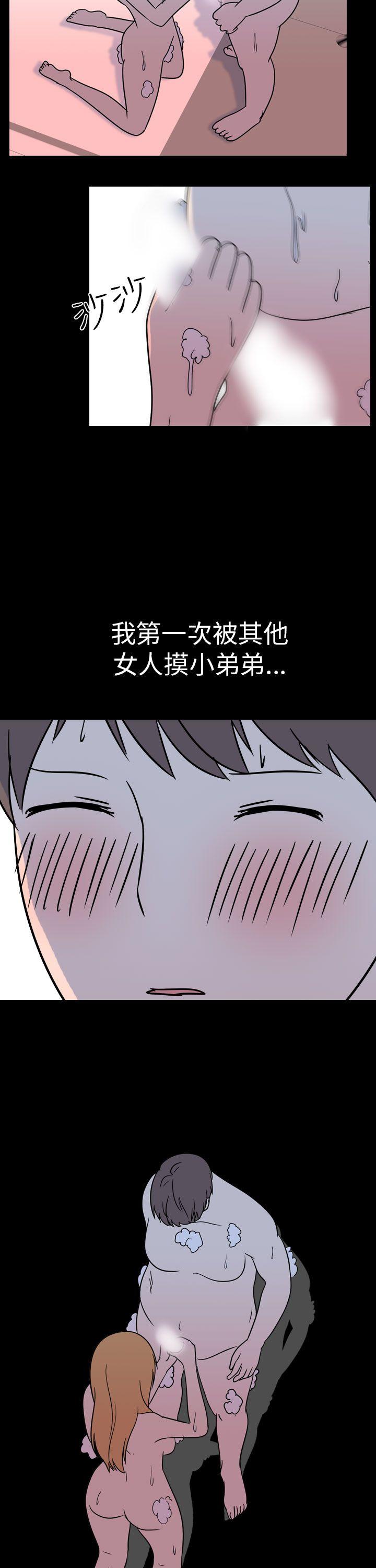 [Manhwa] My sequela night said Plot, mature woman wife, female teacher, big breasts, big tits, female student#[13P]-8