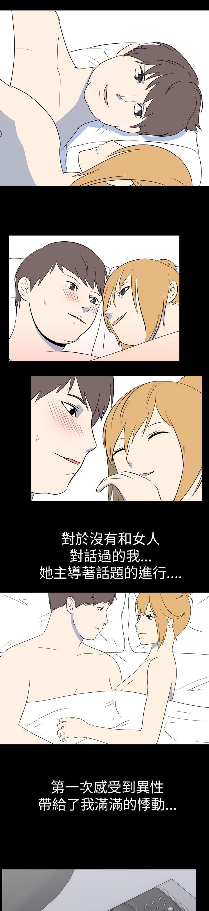 [Manhwa] My sequela night said Plot, mature woman wife, female teacher, big breasts, big tits, female student#[15P]-1