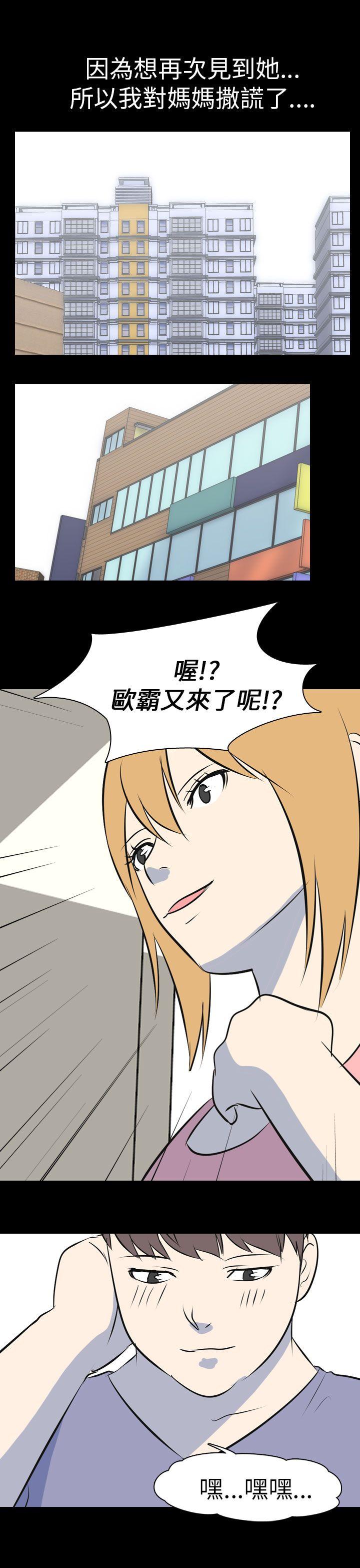 [Manhwa] My sequela night said Plot, mature woman wife, female teacher, big breasts, big tits, female student#[15P]-11
