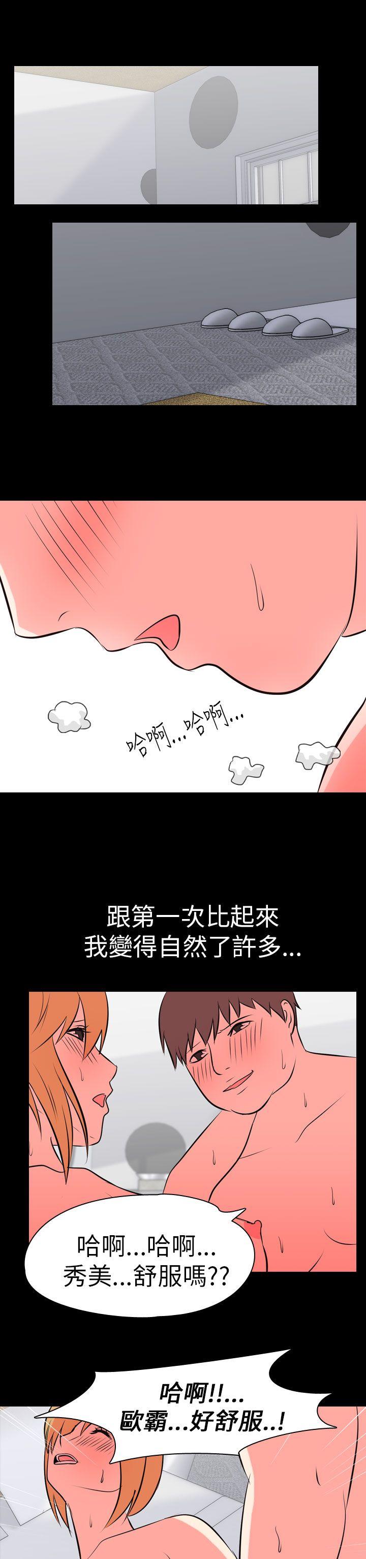 [Manhwa] My sequela night said Plot, mature woman wife, female teacher, big breasts, big tits, female student#[15P]-12