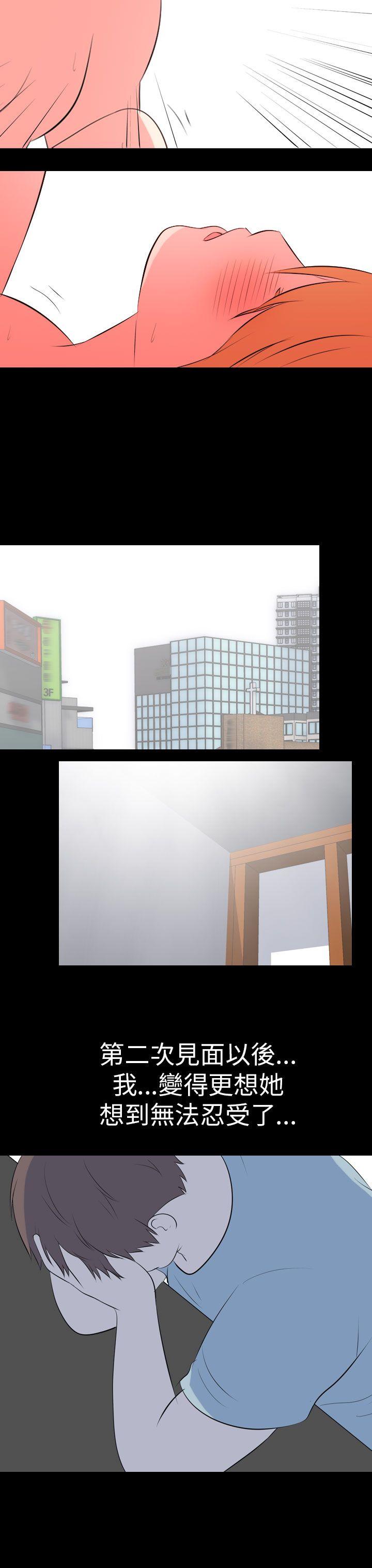[Manhwa] My sequela night said Plot, mature woman wife, female teacher, big breasts, big tits, female student#[15P]-14