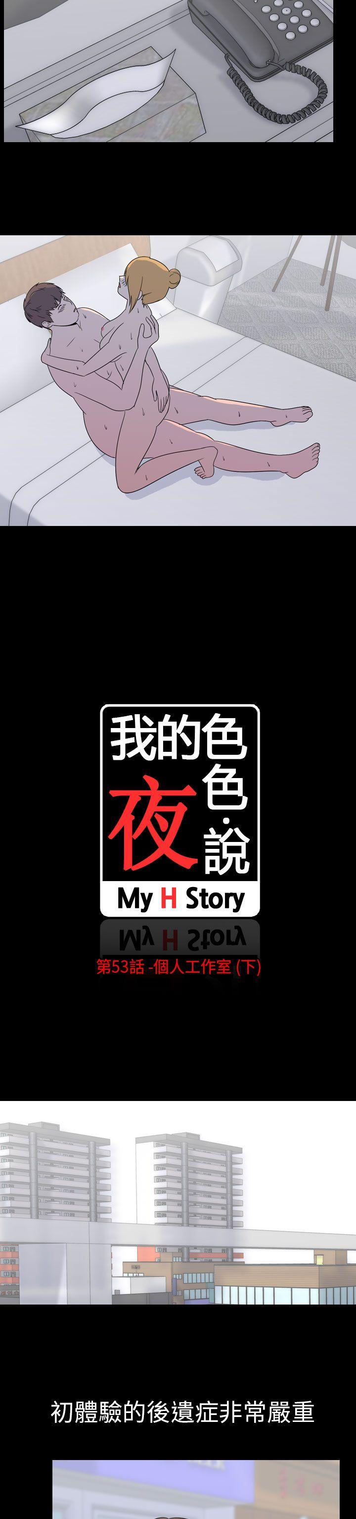 [Manhwa] My sequela night said Plot, mature woman wife, female teacher, big breasts, big tits, female student#[15P]-2