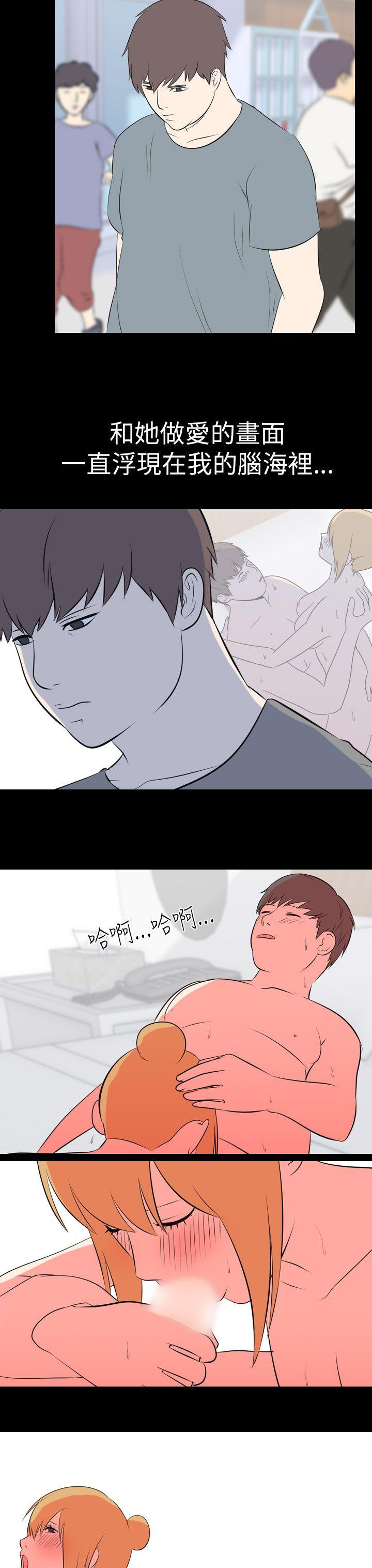 [Manhwa] My sequela night said Plot, mature woman wife, female teacher, big breasts, big tits, female student#[15P]-3