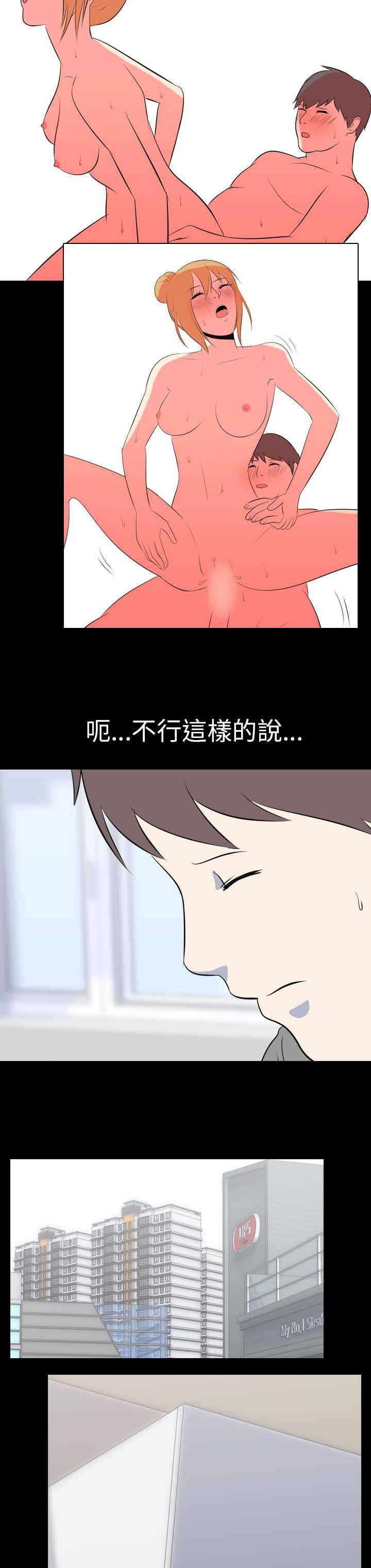 [Manhwa] My sequela night said Plot, mature woman wife, female teacher, big breasts, big tits, female student#[15P]-4