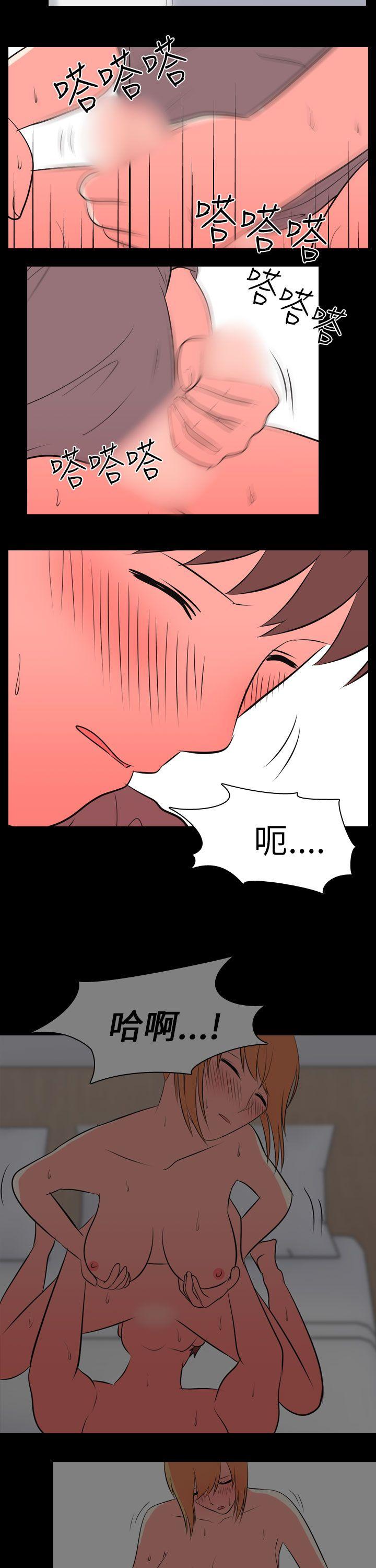 [Manhwa] My sequela night said Plot, mature woman wife, female teacher, big breasts, big tits, female student#[15P]-5