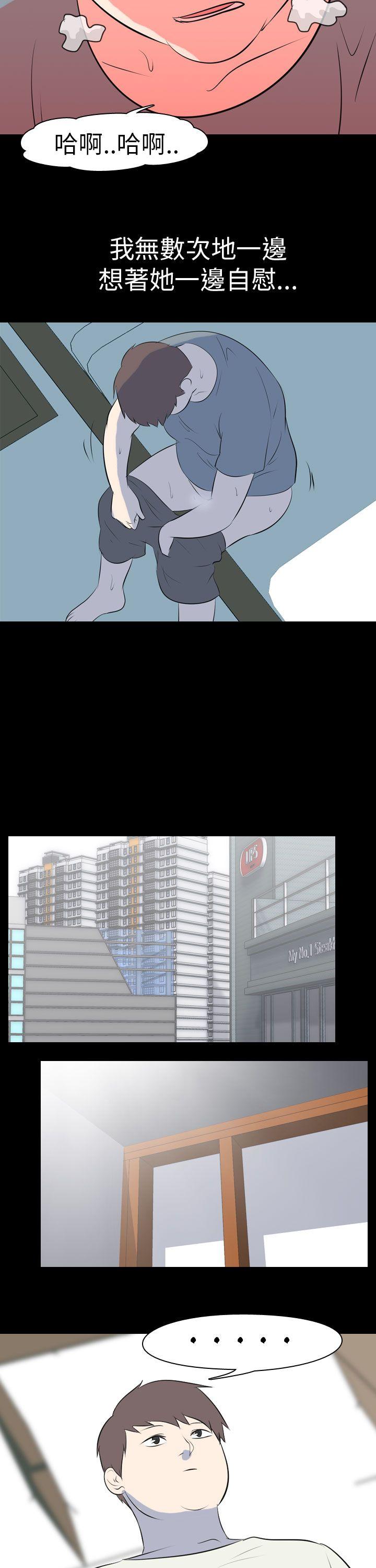 [Manhwa] My sequela night said Plot, mature woman wife, female teacher, big breasts, big tits, female student#[15P]-7