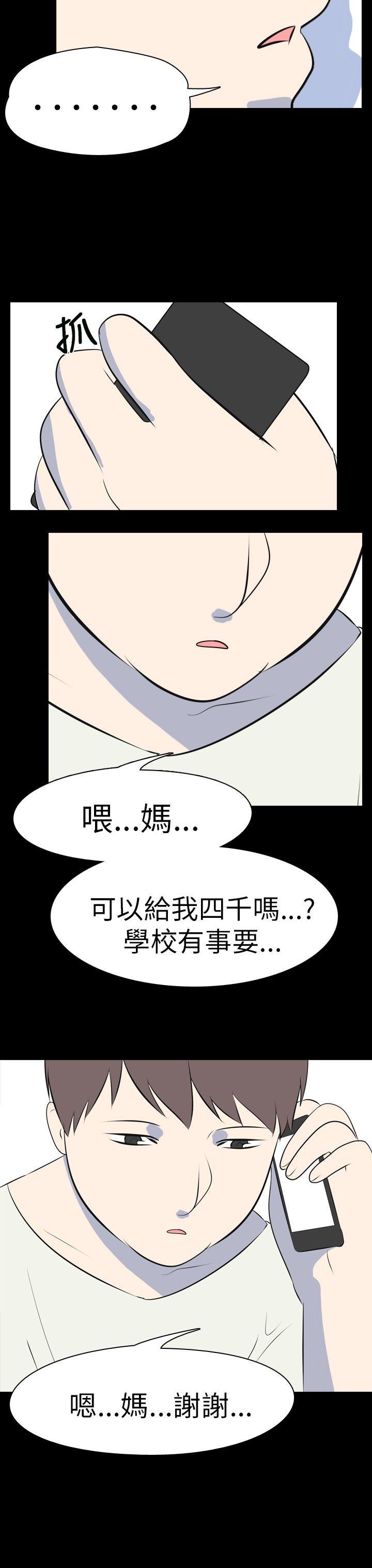 [Manhwa] My sequela night said Plot, mature woman wife, female teacher, big breasts, big tits, female student#[15P]-9