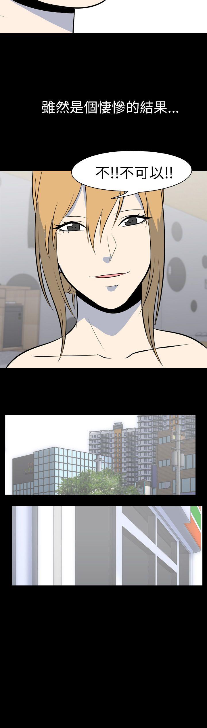 [Manhwa] My sequela night said Plot, mature woman wife, female teacher, big breasts, big tits, female student#[19P]-10
