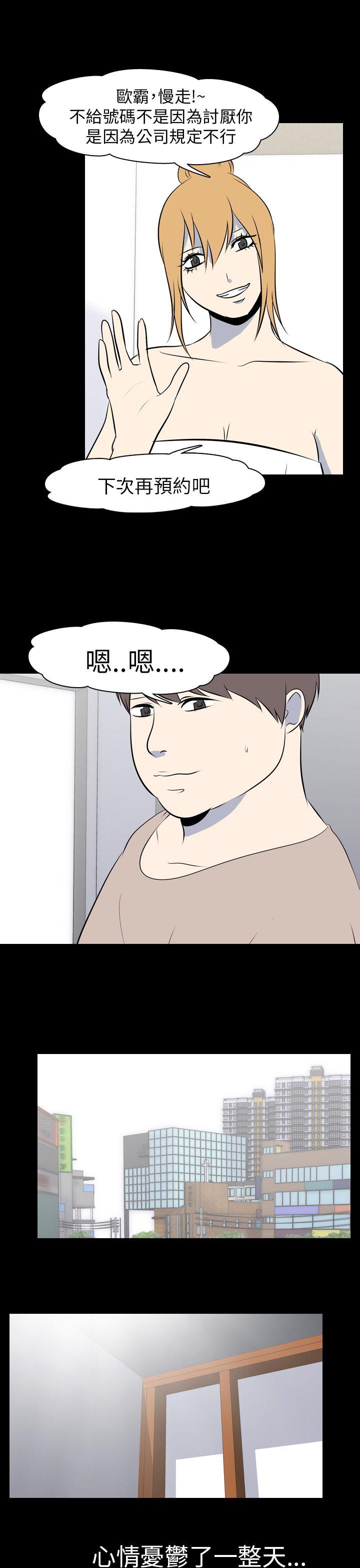 [Manhwa] My sequela night said Plot, mature woman wife, female teacher, big breasts, big tits, female student#[19P]-11