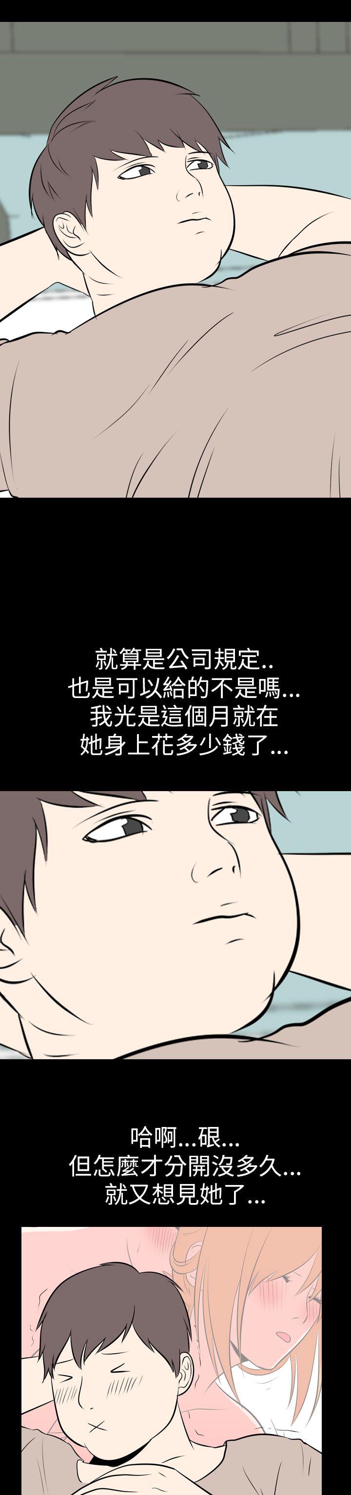 [Manhwa] My sequela night said Plot, mature woman wife, female teacher, big breasts, big tits, female student#[19P]-12