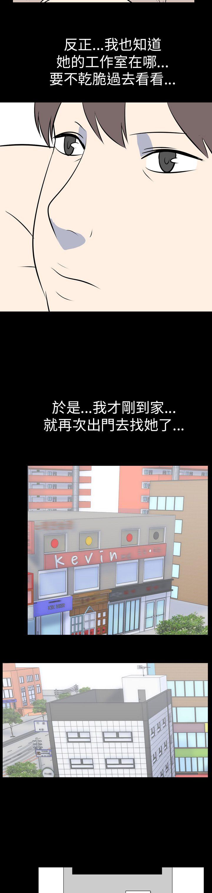 [Manhwa] My sequela night said Plot, mature woman wife, female teacher, big breasts, big tits, female student#[19P]-13