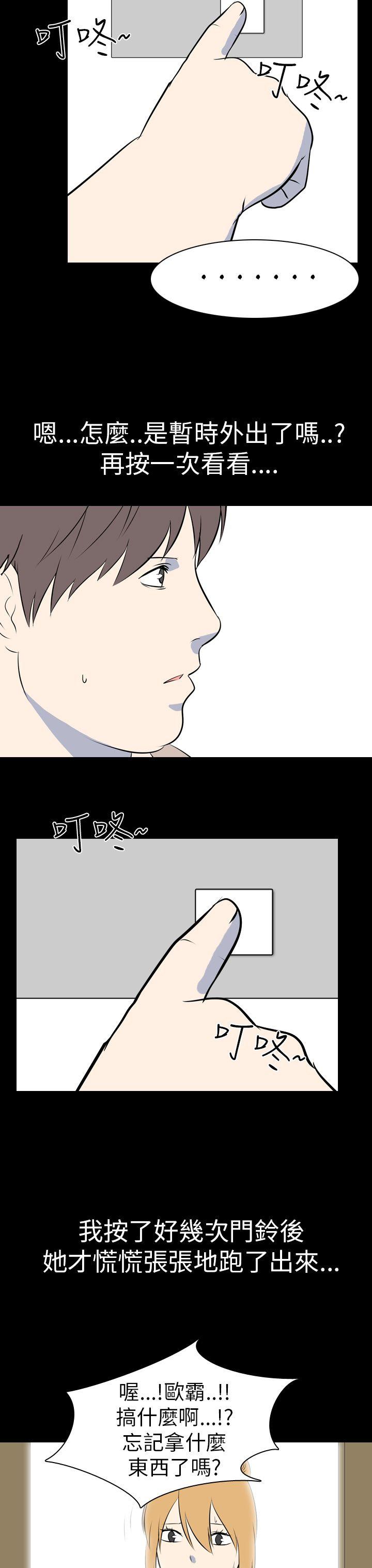 [Manhwa] My sequela night said Plot, mature woman wife, female teacher, big breasts, big tits, female student#[19P]-14