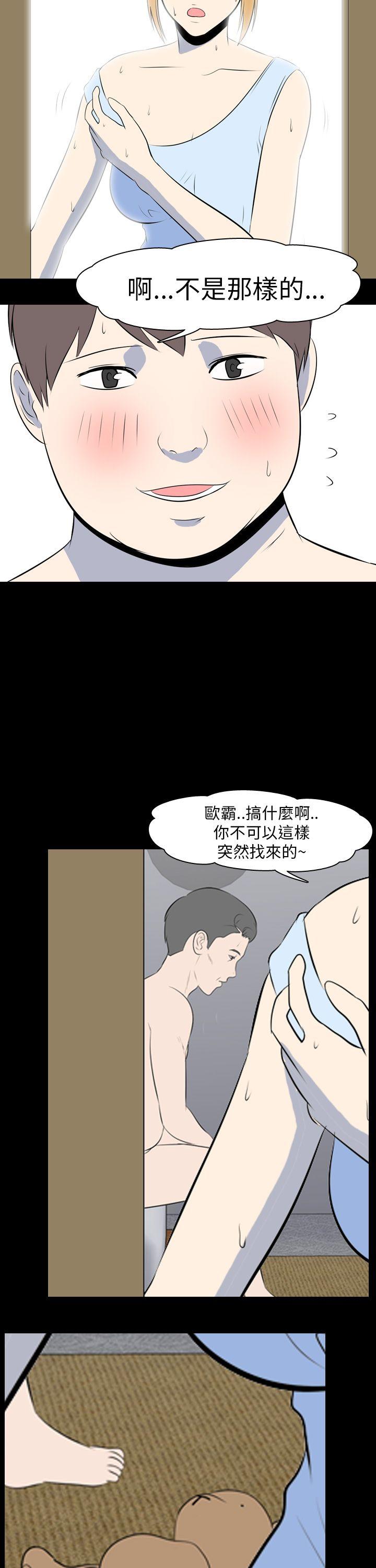 [Manhwa] My sequela night said Plot, mature woman wife, female teacher, big breasts, big tits, female student#[19P]-15