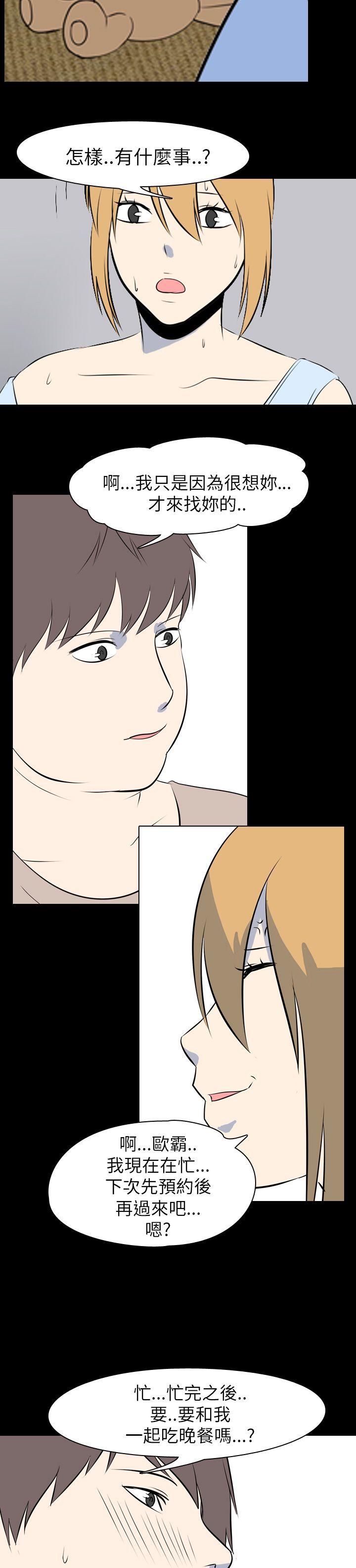 [Manhwa] My sequela night said Plot, mature woman wife, female teacher, big breasts, big tits, female student#[19P]-16