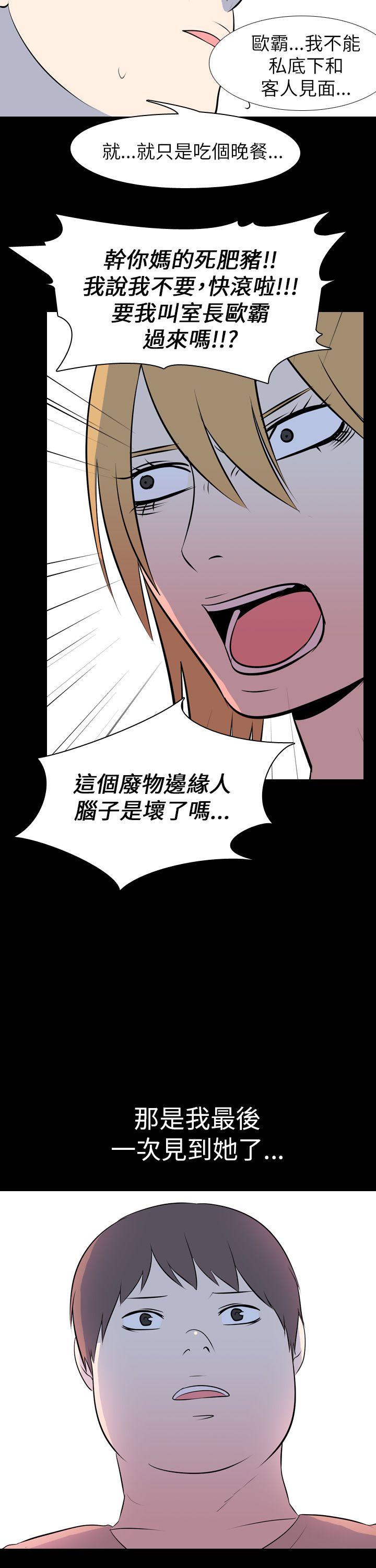 [Manhwa] My sequela night said Plot, mature woman wife, female teacher, big breasts, big tits, female student#[19P]-17