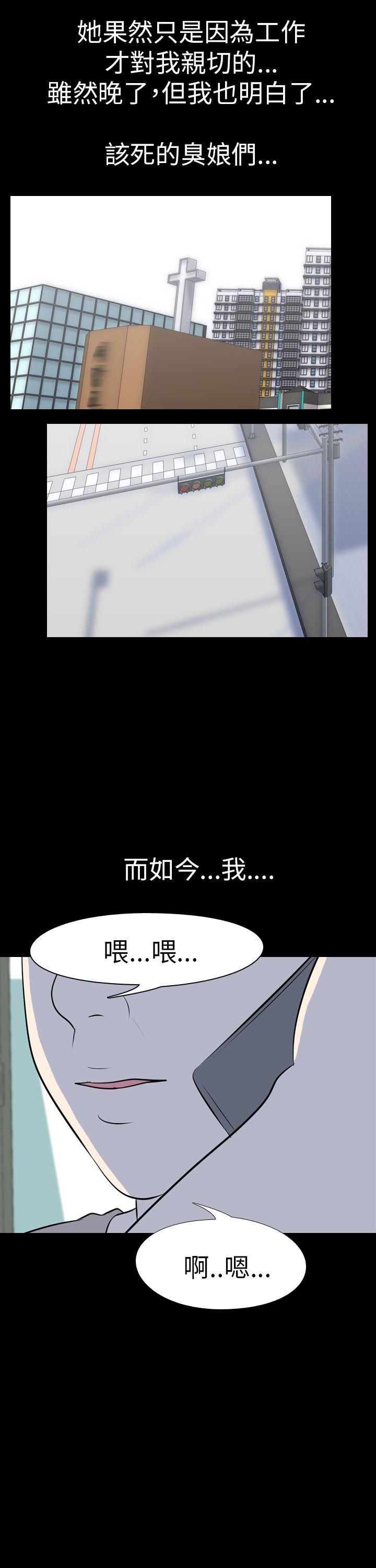 [Manhwa] My sequela night said Plot, mature woman wife, female teacher, big breasts, big tits, female student#[19P]-18