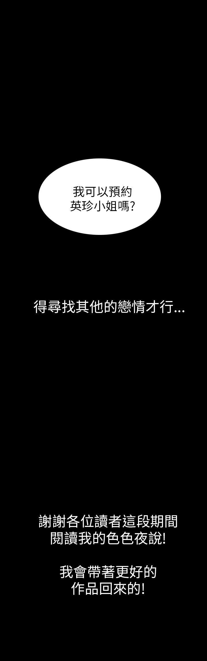 [Manhwa] My sequela night said Plot, mature woman wife, female teacher, big breasts, big tits, female student#[19P]-19