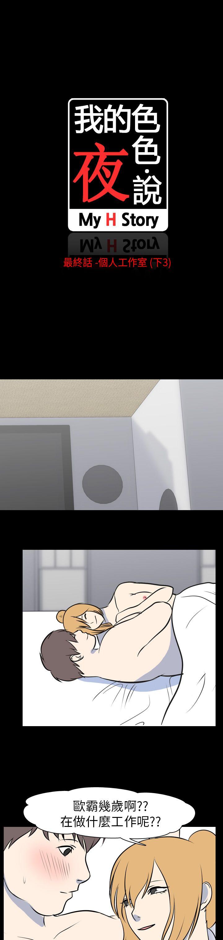 [Manhwa] My sequela night said Plot, mature woman wife, female teacher, big breasts, big tits, female student#[19P]-3