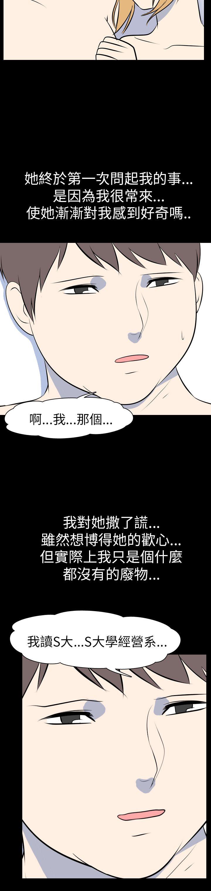 [Manhwa] My sequela night said Plot, mature woman wife, female teacher, big breasts, big tits, female student#[19P]-4