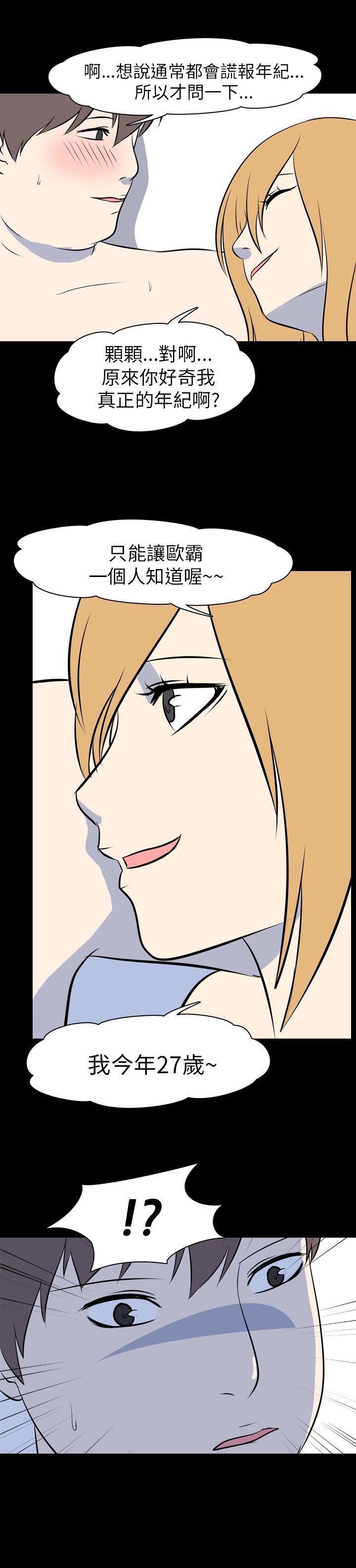 [Manhwa] My sequela night said Plot, mature woman wife, female teacher, big breasts, big tits, female student#[19P]-6