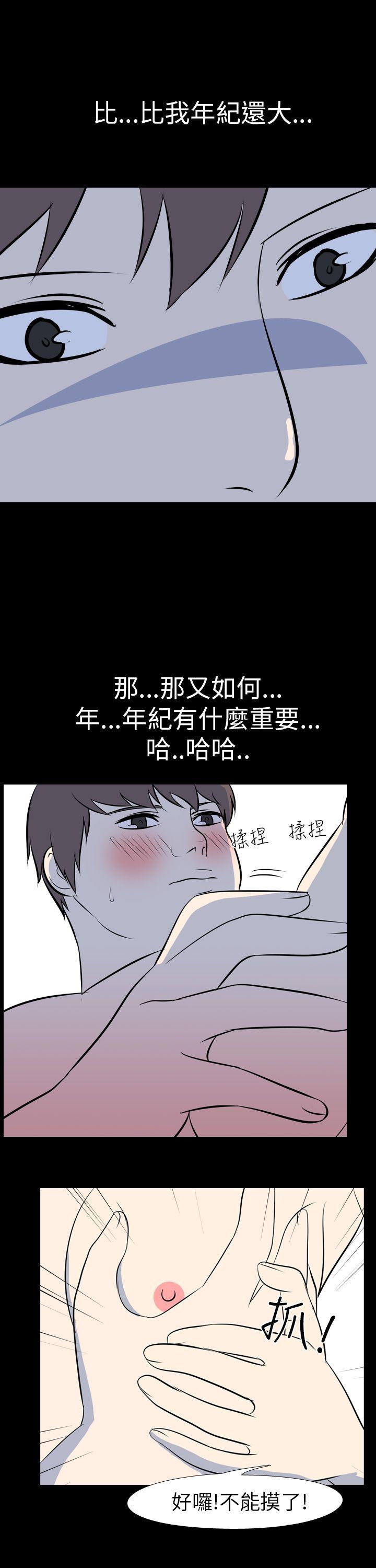 [Manhwa] My sequela night said Plot, mature woman wife, female teacher, big breasts, big tits, female student#[19P]-7