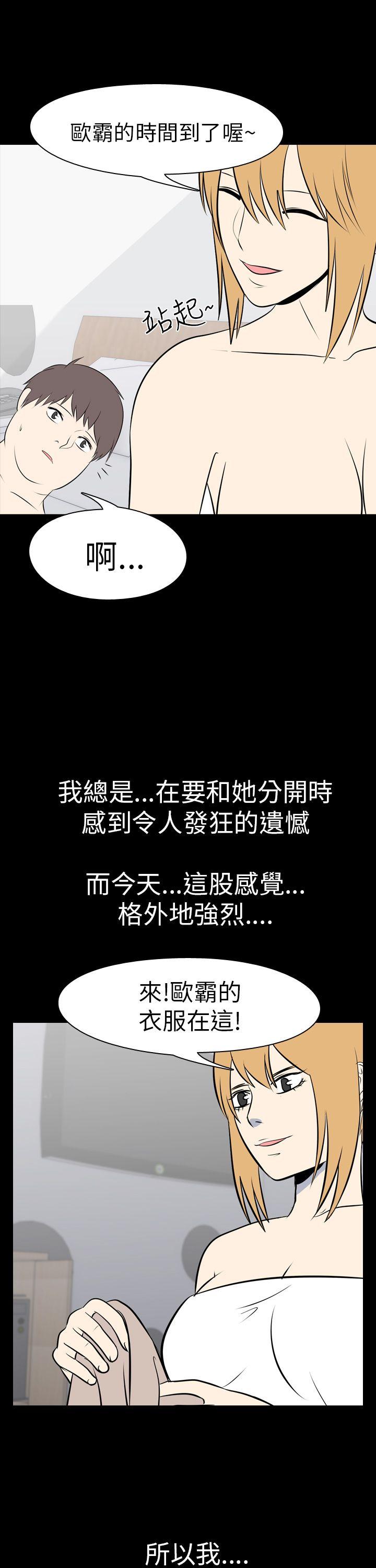 [Manhwa] My sequela night said Plot, mature woman wife, female teacher, big breasts, big tits, female student#[19P]-8