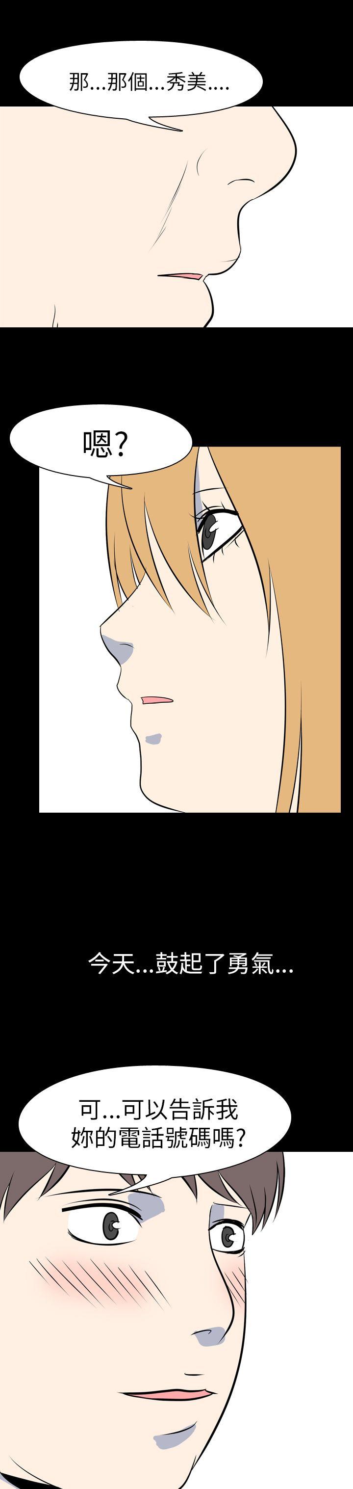 [Manhwa] My sequela night said Plot, mature woman wife, female teacher, big breasts, big tits, female student#[19P]-9