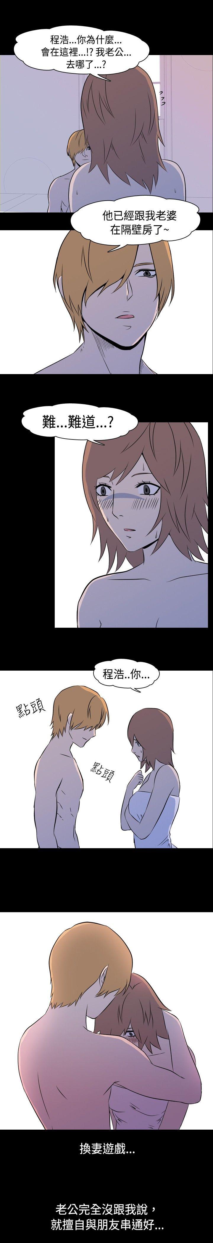 [Manhwa] My sequela night said Plot, mature woman wife, female teacher, big breasts, big tits, female student#[9P]-1