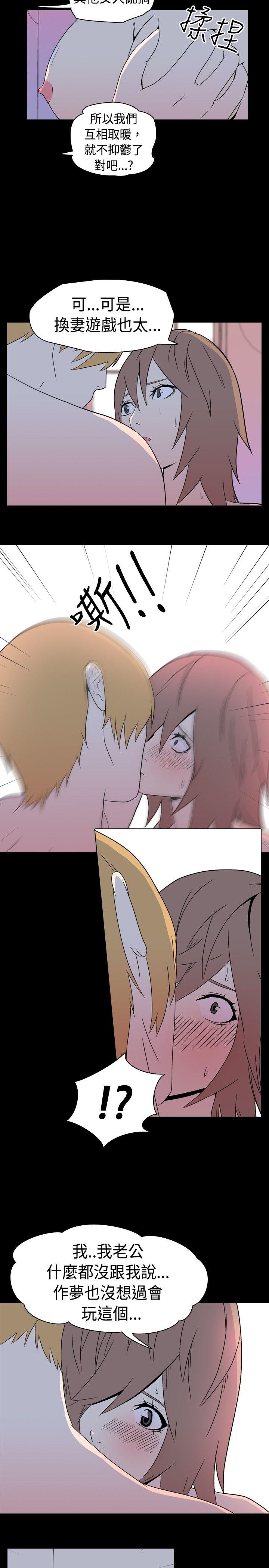 [Manhwa] My sequela night said Plot, mature woman wife, female teacher, big breasts, big tits, female student#[9P]-3