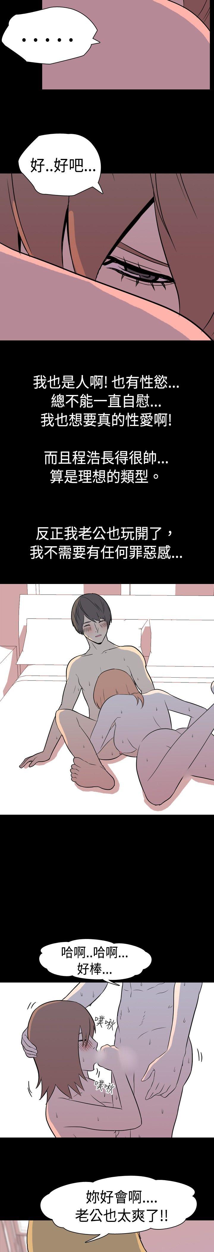 [Manhwa] My sequela night said Plot, mature woman wife, female teacher, big breasts, big tits, female student#[9P]-5