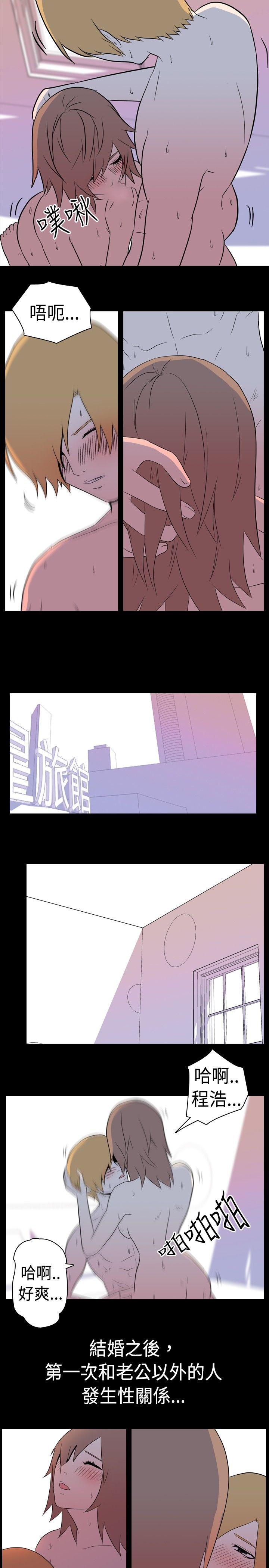 [Manhwa] My sequela night said Plot, mature woman wife, female teacher, big breasts, big tits, female student#[9P]-6