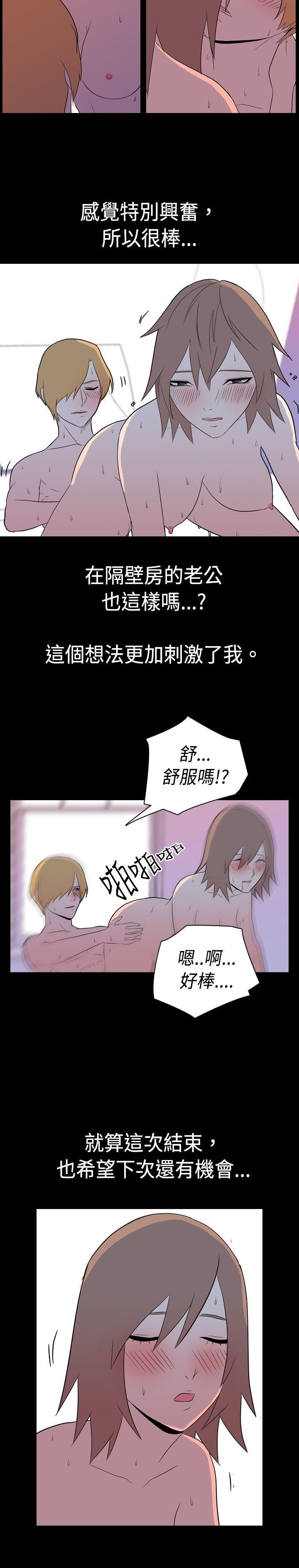 [Manhwa] My sequela night said Plot, mature woman wife, female teacher, big breasts, big tits, female student#[9P]-7
