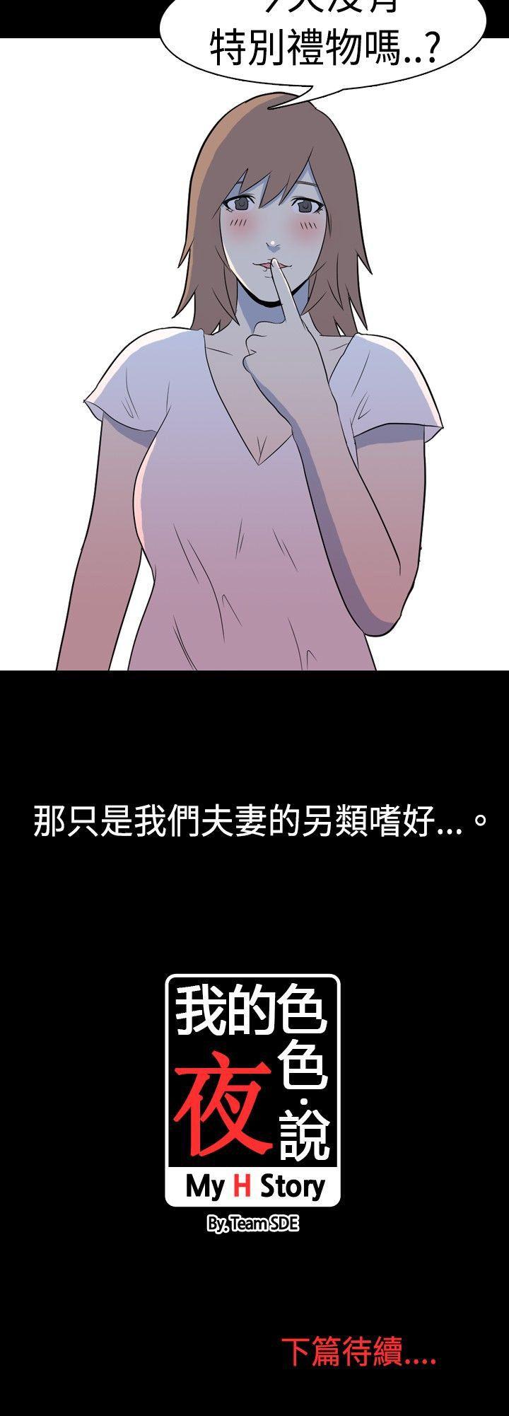 [Manhwa] My sequela night said Plot, mature woman wife, female teacher, big breasts, big tits, female student#[11P]-11