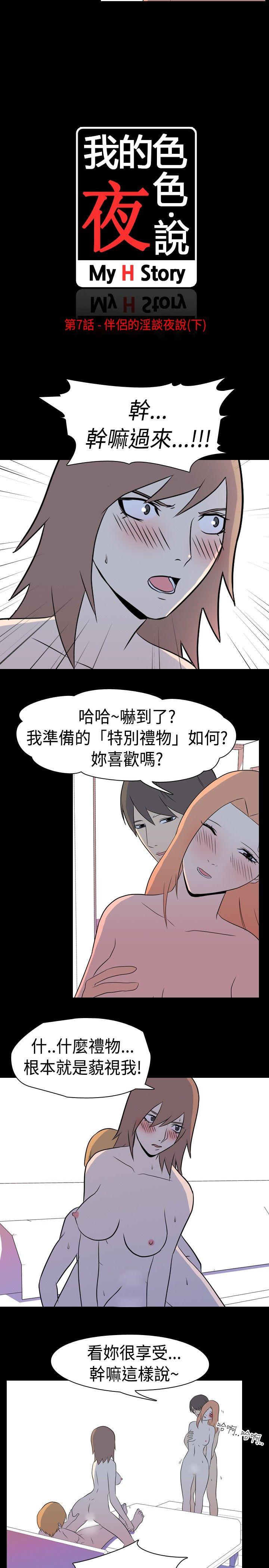 [Manhwa] My sequela night said Plot, mature woman wife, female teacher, big breasts, big tits, female student#[11P]-2
